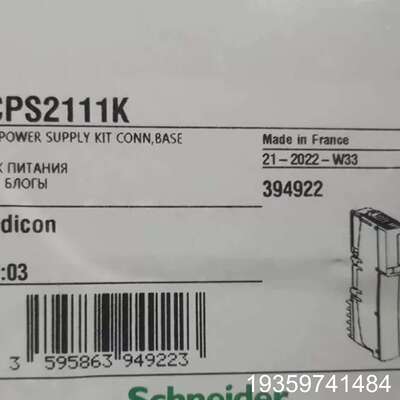 STBCPS2111K ，议价