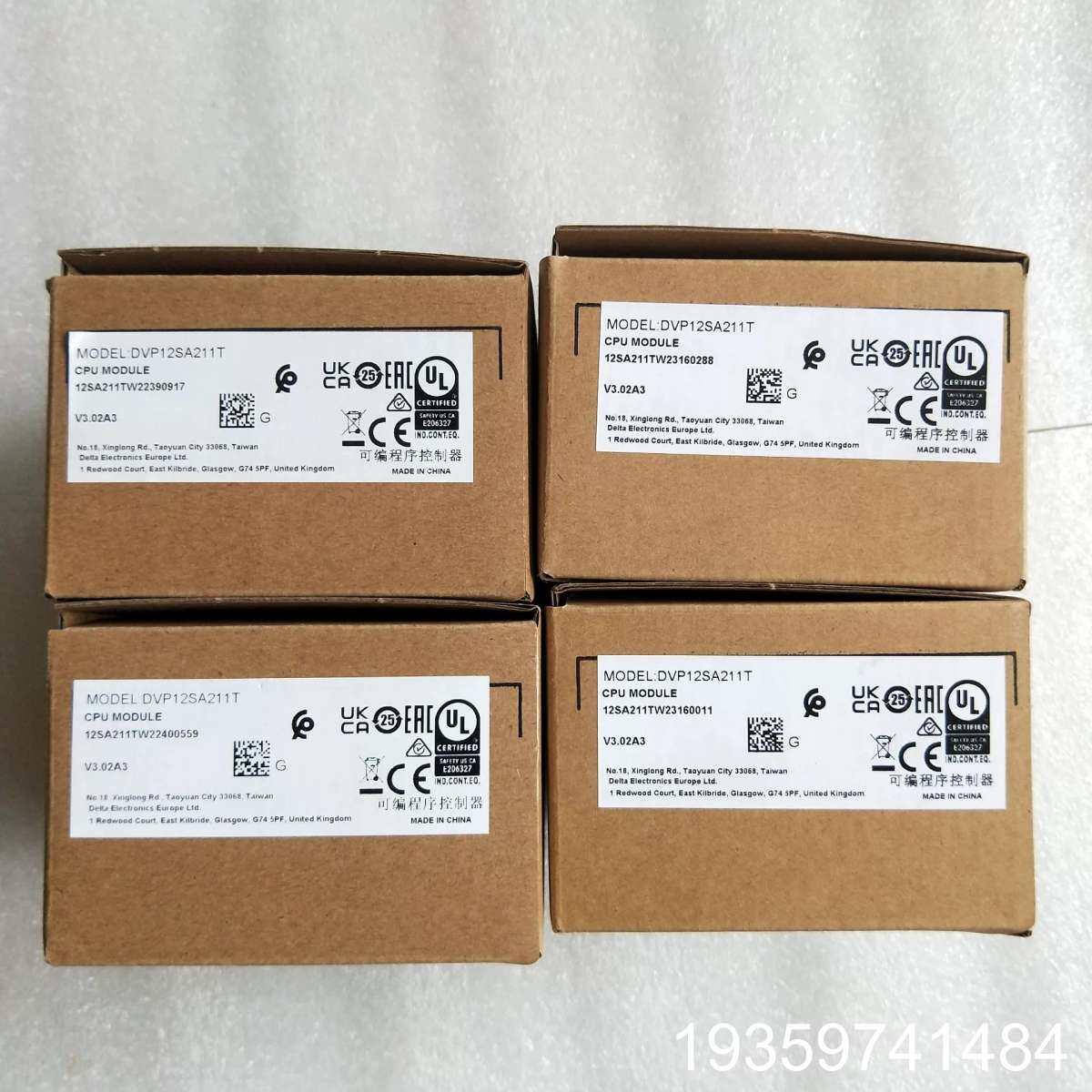 台达PLC  DVP12SA211T  盒码一致议价