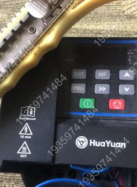 华远HUAYUAN1.5KW变频器M1-2S0015-B 议价