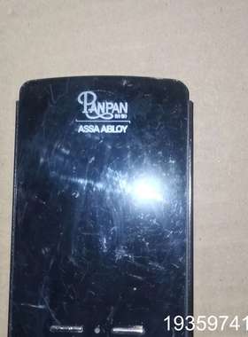 大华电源12V1.5A，型号PFM303，黑色，轻微议价