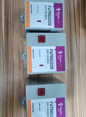Flamyae F4750U220燃烧控制器，220V， 议价