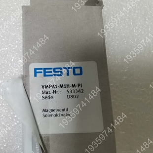 费斯托FESTO电磁阀 M1H 议价 型号：VMPA1