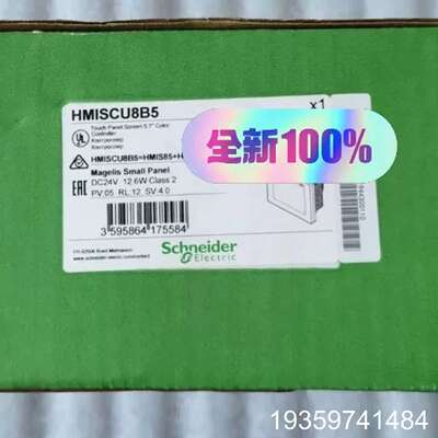 HMISCU8B5，触摸屏，议价