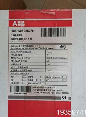 ABB 塑壳断路器 S2X80 R25 3P  1SDA议价