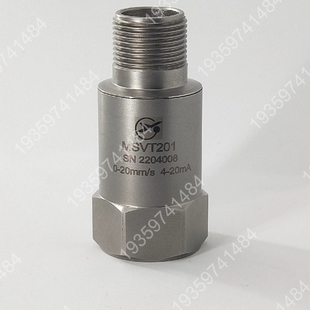 20mA 振动烈度ICP 议价 一体化振动变送器 振动速度
