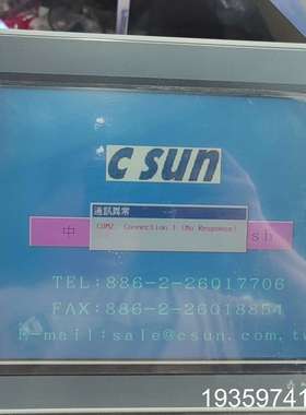 HITECH海泰客 PWS6A00T-P触摸屏议价