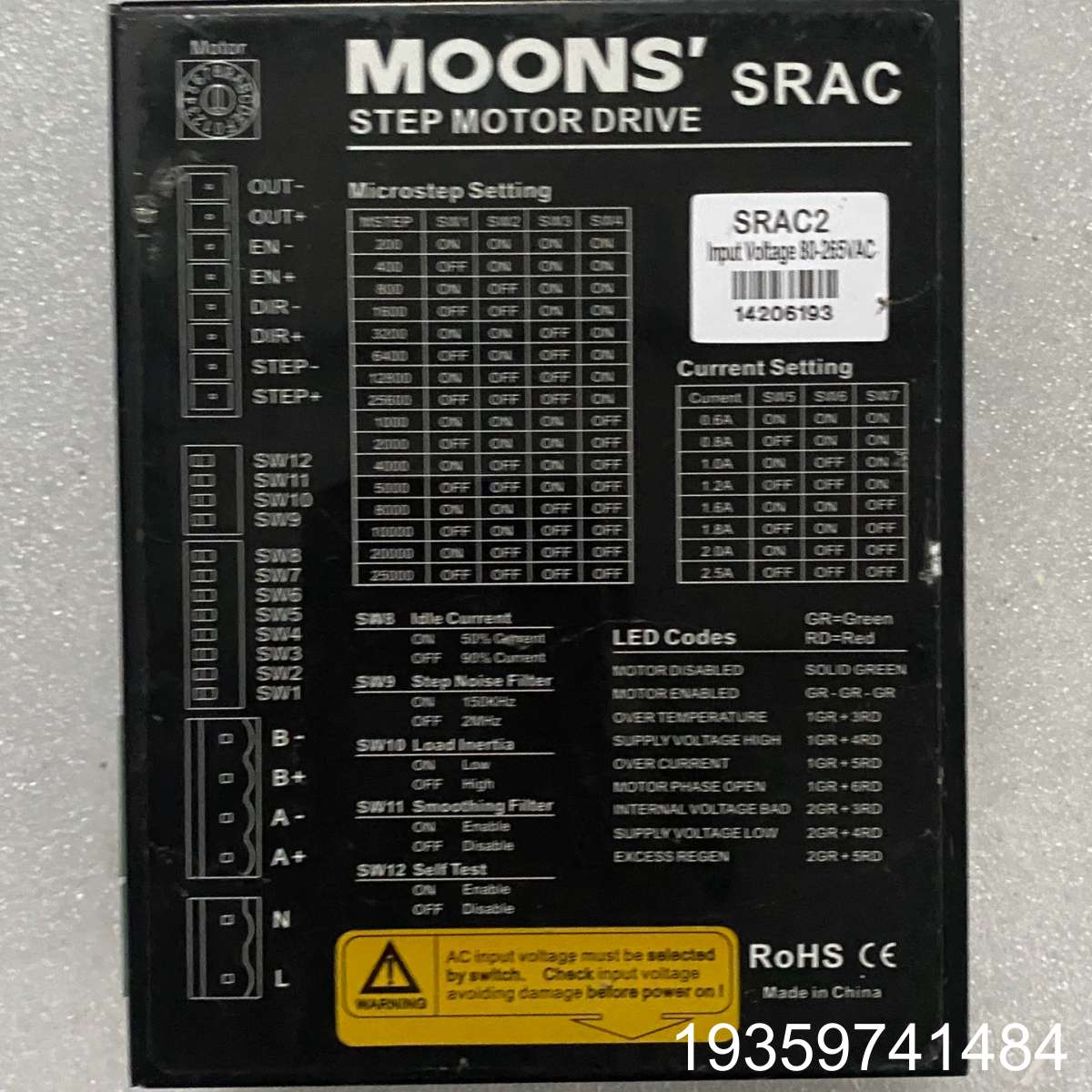 驱动器/控制器MOONS’鸣志SRAC2高压AC220V两相议价
