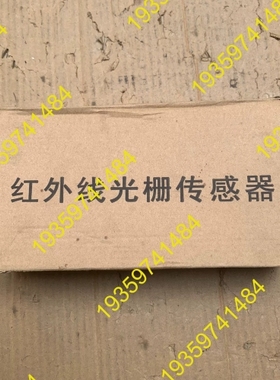 议价：施特安邦光栅传感器STD10-08NC