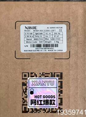 信捷电机MS6H-80CS30B3-20P7  议价