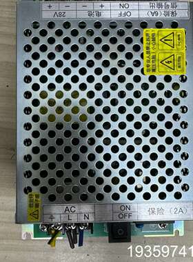 泛海三江电源 ps-03 电源。很新。年份新2019，现议价