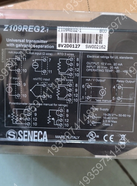 意大利SENECA Z109REG2-1通用变送器，未使 议价