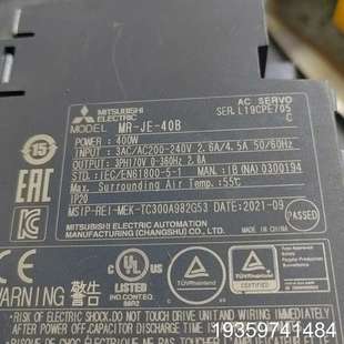 400W 40B 正议价 伺服驱动器MR