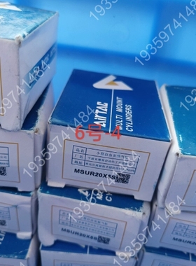 小型安装气缸MSUR20×5S 议价