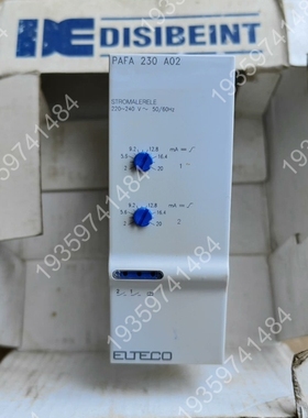 Disibeint PAFA 230 A02 电子继电器 议价