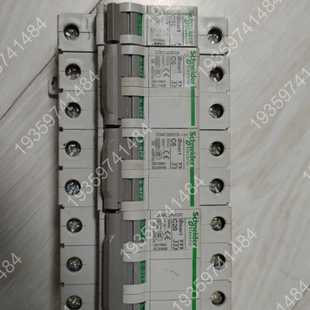 处理 空开 20A 10A 议价