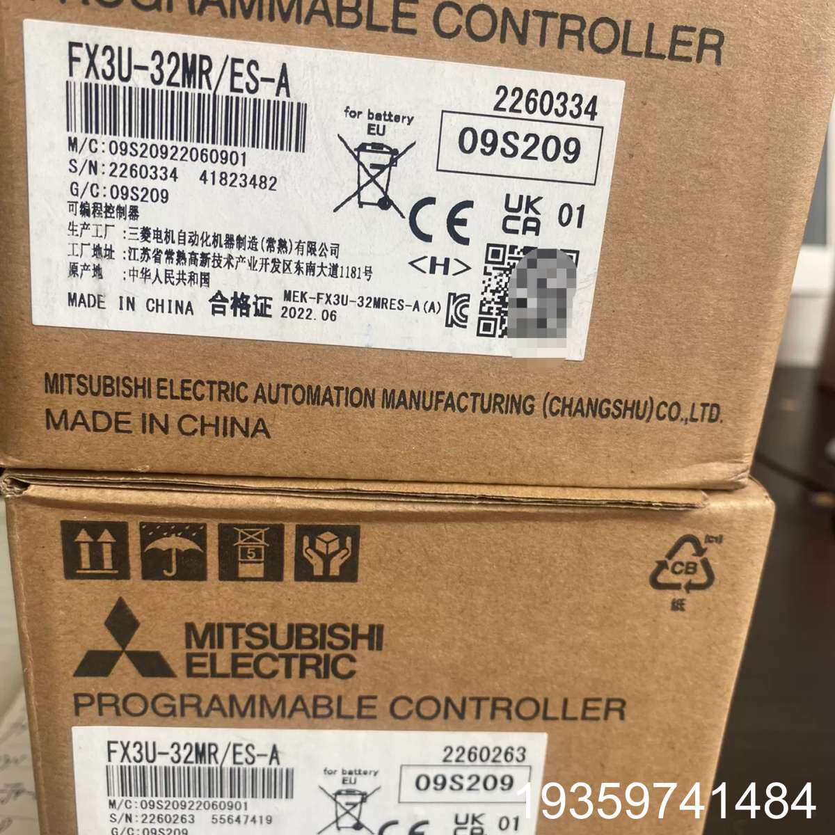 可编程控制器模块，型号FX3U-32MR/ES-A，议价