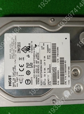 北京 HUS724030ALS640 3TB 7. 议价