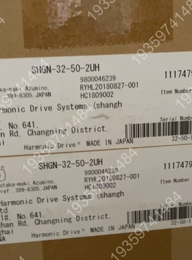 哈默纳科谐波减速机SHGN-32-50-2UH，，日 议价