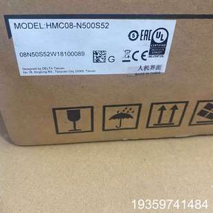 序列号一致议价 N500S52 台达触摸屏 型号HMC08