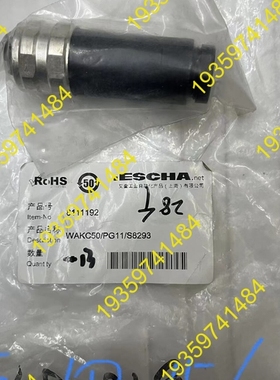 议价：ESCHA艾查 ，7/8接头5芯塑料母头，型号WAKC50/