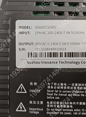 汇川INOVANCE伺服驱动器，SV660CS5R5I，75 议价