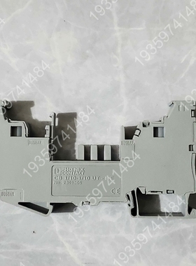 基座2801305 议价