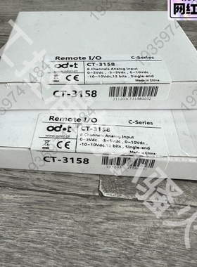议价：Odot零点模块CT-3158，内外码一致，