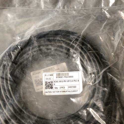 昆山兴威联SCAC-M12-FR-12P-5.0-PVC-B 议价