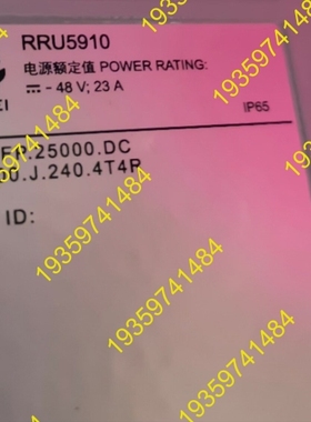 议价：RRU5910-900 编码 002314CKK