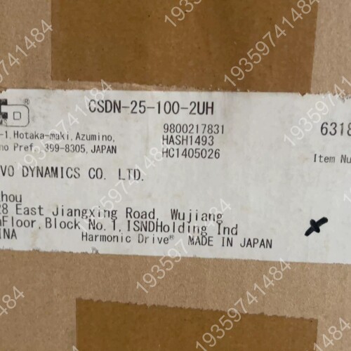 哈默纳科谐波减速器CSDN-25-100-2UH，， 议价