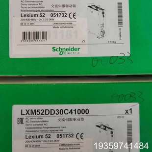 处理LXM52DD30C4100 议价