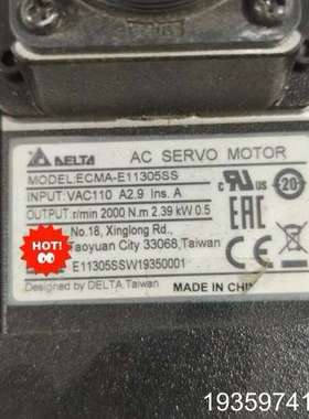 #Delta/台达 台达 伺服电机 ECMA-E11305S议价