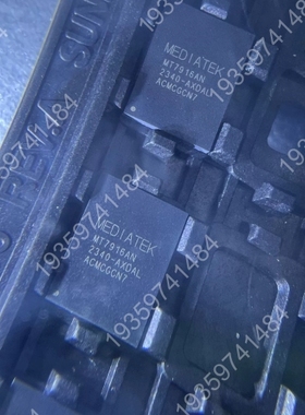 MT7916AN芯片 议价