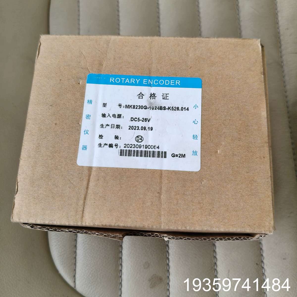 MK8230G-1024BS-K526.014编码器2023议价