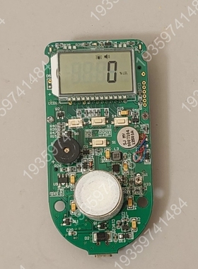 汉威bx170可燃气体主板大全套 议价