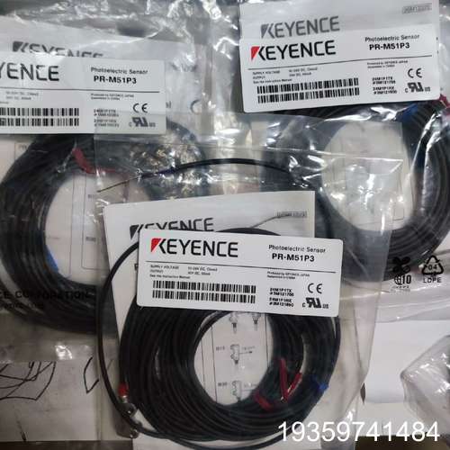 基恩士对射传感器，PR-M51P3，3套未拆，1套9议价