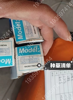 AirTac/ MA25X175SCM 议价