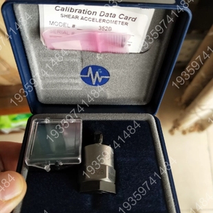 END PCB 关联PCB 量程5g 议价 352B振动传感器