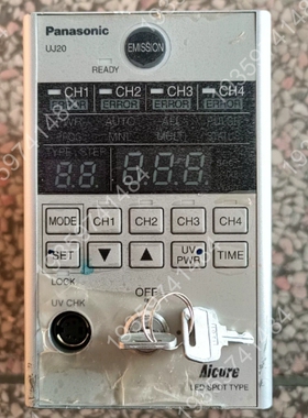 ANUJ5024 UV CURING MACHINE UJ2 议价
