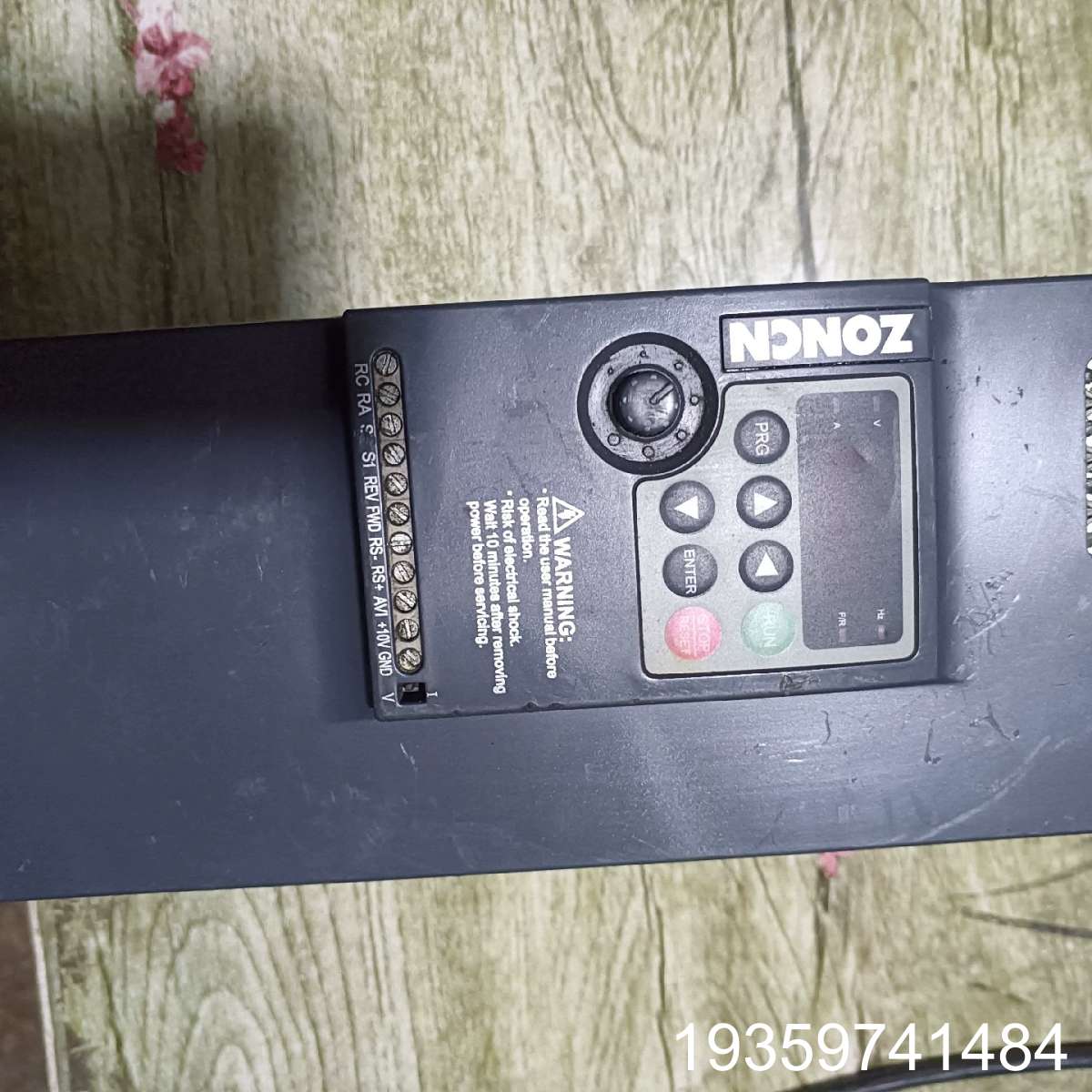 NZ200T-7R5GY-4众辰变频器永磁变频空压机螺杆机，议价