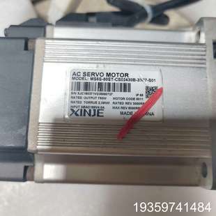 CS02430B 80ST 20议价 MS5S 信捷电机