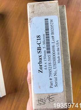 珀金埃尔默HPLC柱，型号Zorbax SB-C18，规格4议价