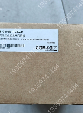 台湾 MOXA EDS-G508E-T 8G端口全千兆管型以 议价