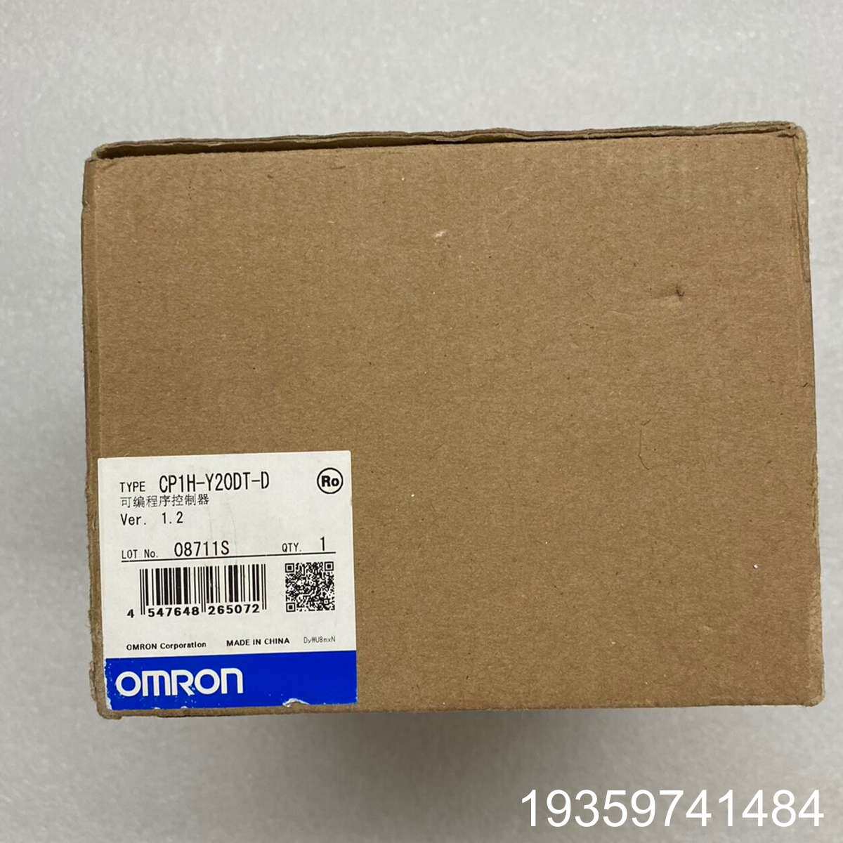 PLC可编程控制器，型号CP1H-Y20DT-D，全议价