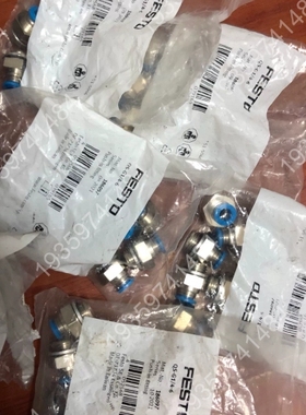 186097费斯托QS-G1/4-6（36个） 议价