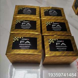 工业议价 25mm Computar康标达M2518 MPW2