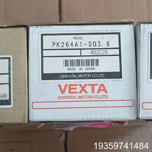 3只 余料 议价 SG3.6 东方马达PK264A1