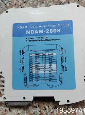 NDAM-2808 .说一塑料盖.需议价