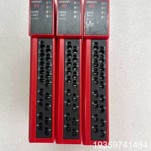 安全继电器，型号G9SE-401，，还三议价