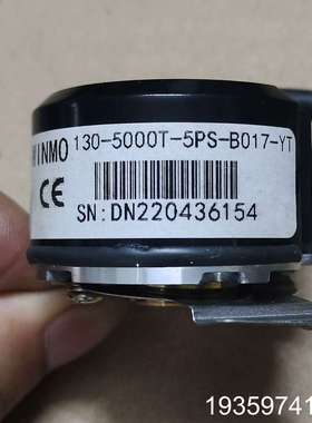 威玛编码器130-5000T-5PS-B017-YT，很议价
